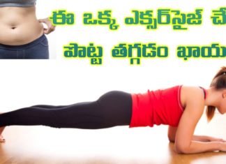 How do reduce belly fat | belly fat reduce exercise | belly fat how to reduce | belly fat loss diet