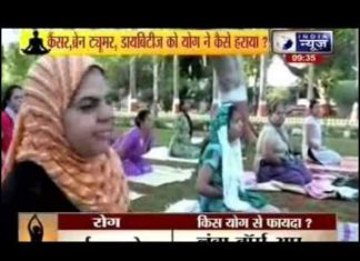 Many diseases that can be cured by Yoga