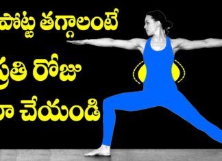 Reduce Your Belly Stomach | Best Yoga Pose For Flat Belly and Reduce Obesity