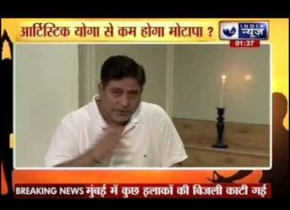 Spiritual master Bharat Thakur's Yoga classes