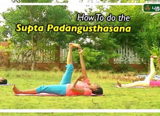Supta Padangusthasana | Yoga for Beginners | Yoga Poses