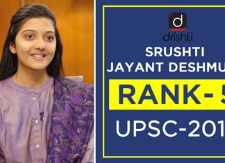UPSC Topper Mock Interview, Srushti Jayant Deshmukh (Rank 5, CSE 2018)