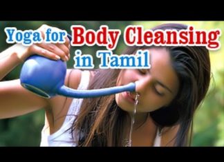 Yoga & Body Cleansing – Various Asanas in Tamil