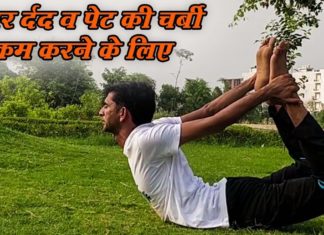 YOGA FOR BACK PAIN AND BELLY FAT | ANSH VLOGS