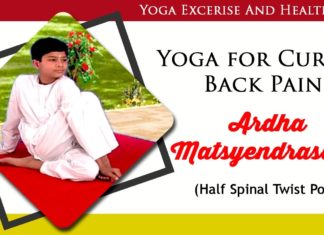 Yoga for Curing Back Pain | Ardha Matsyendrasana (Half Spinal Twist Pose) | Yoga Health Tips