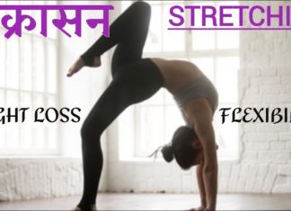 YOGA FOR FLEXIBILITY FOR BEGINNERS | STRETCHING | GYMNASTICS | WHEEL POSE | WEIGHT LOSS | BACKBEND
