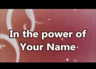 You are my strength William Murphy